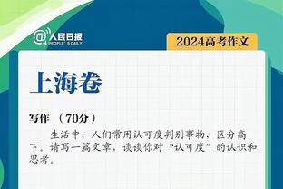 波杰姆斯基本赛季第2次单场至少20分10板 新秀中排名第2仅次文班