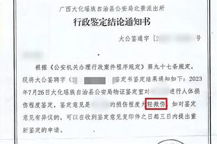 中投杀人啊！亚历山大统治加时连得10分 全场40+6+6+2+2主导逆转